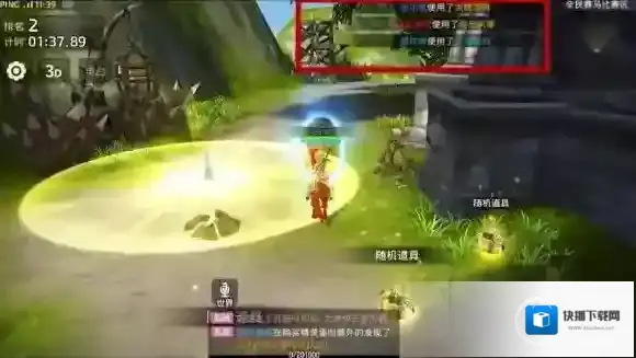 龙之谷手游全民赛马活动玩法介绍