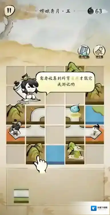 佳期月圆嫦娥奔月第五关怎么过 第5关通过技巧攻略详解