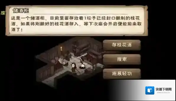 烟雨江湖烟雨钱有什么用 道具获取方法及作用详解