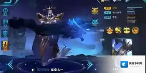 王者荣耀东皇太一怎么杀队友 击杀队友方法