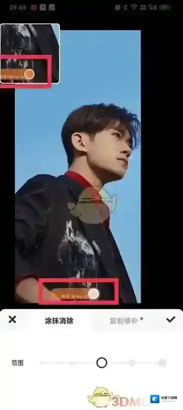 美图秀秀页面