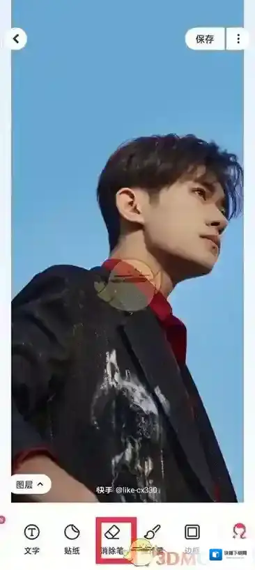 美图秀秀对号图标