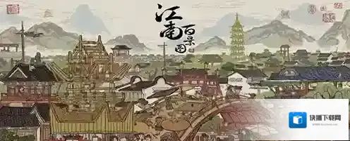 江南百景图西域商贾多久刷新 刷新位置与时间机制介绍