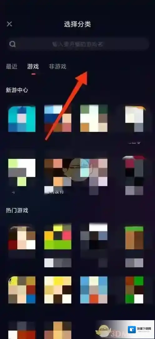 快手直播伴侣游戏