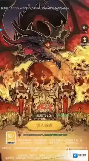 远征传说经典