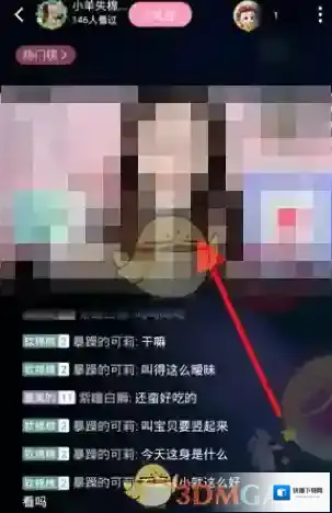 哔哩哔哩弹幕