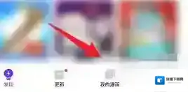 咚漫漫画主页面