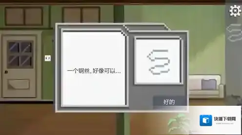 如果可以回家早一点点击
