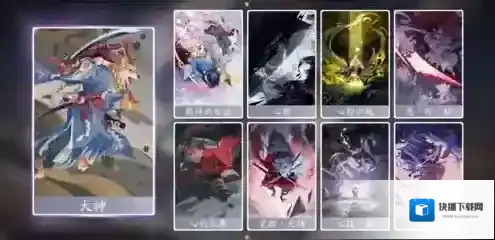 阴阳师百闻牌哔哩哔哩端犬神