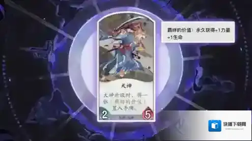 阴阳师百闻牌犬神厉害吗 式神卡牌卡组阵容搭配攻略