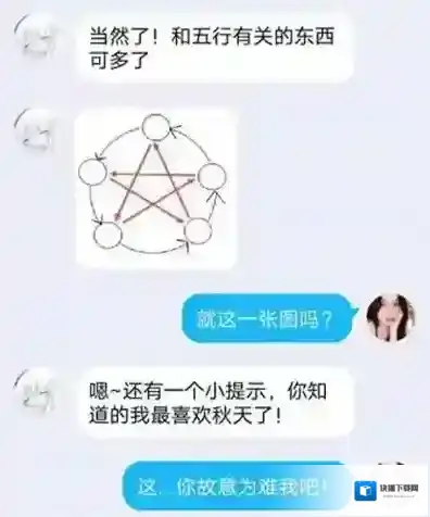 crimaster犯罪大师之谜
