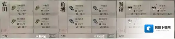 江南百景图很重要