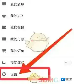 布卡漫画夜间模式