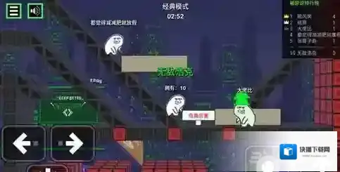 原谅帽大作战手机版原谅帽大作战