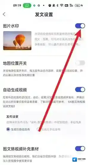 百家号主界面