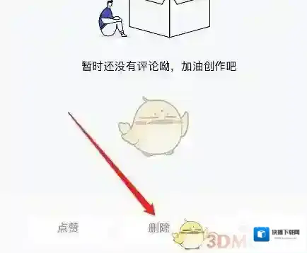 百家号打开