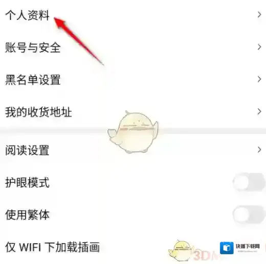 菠萝包轻小说图片