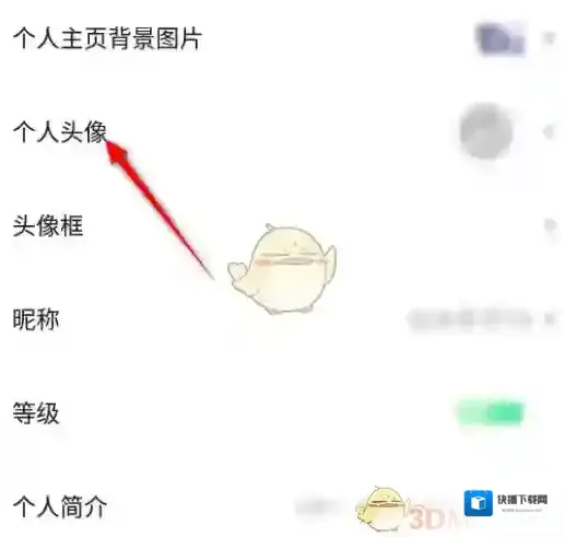 菠萝包轻小说更换
