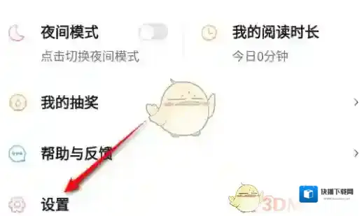菠萝包轻小说个人头像