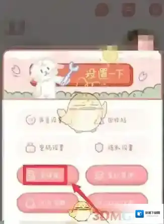 念念手帐念念