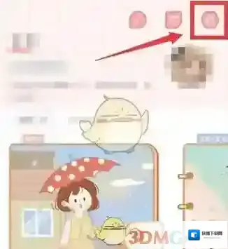 念念手帐手帐