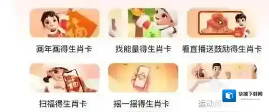 支付宝也可以