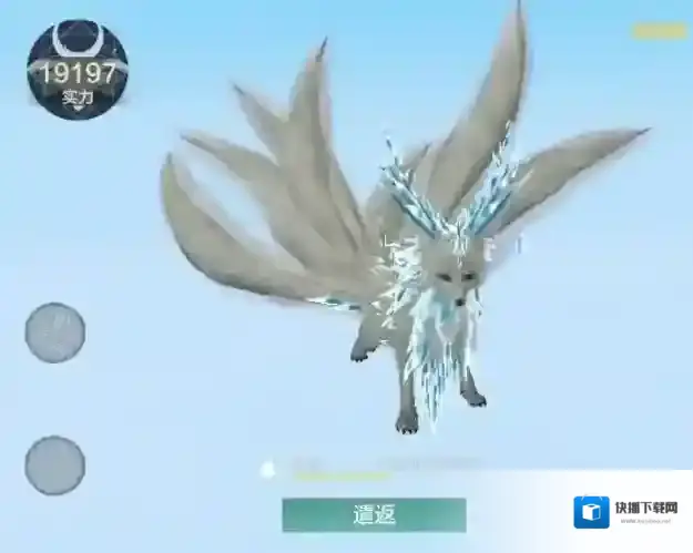 妄想山海玉狐进化材料介绍一览