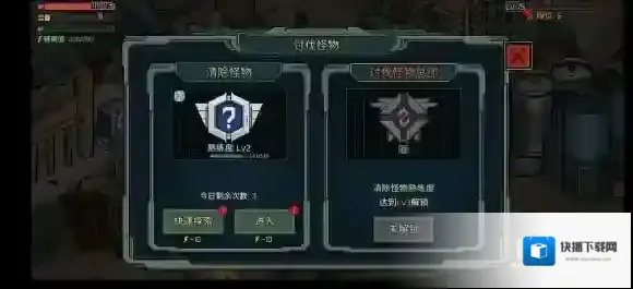 像素危城探索
