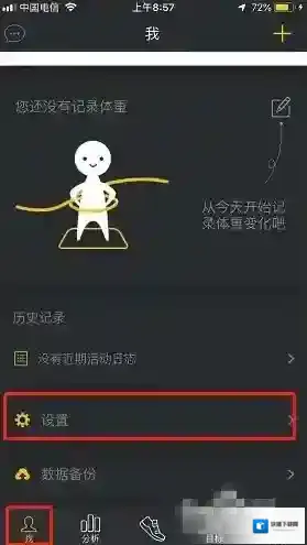 动动备份