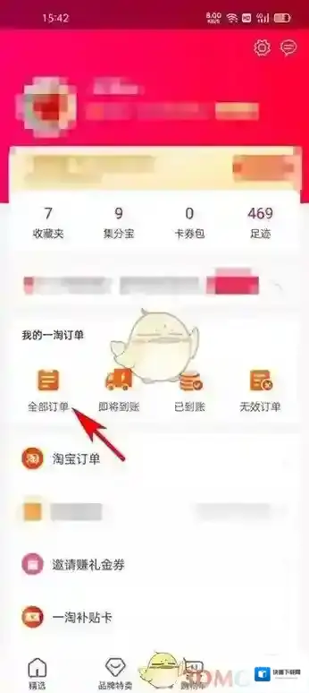 一淘按钮