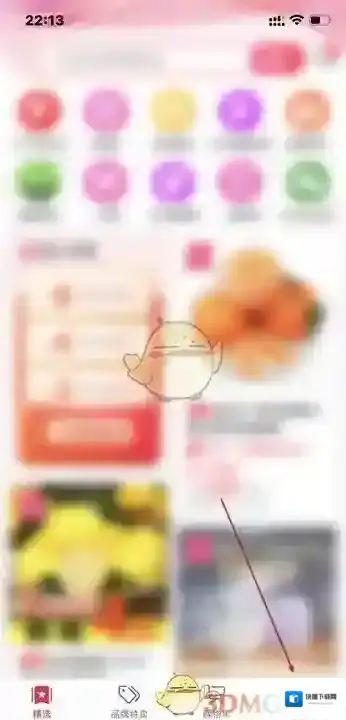 一淘删除