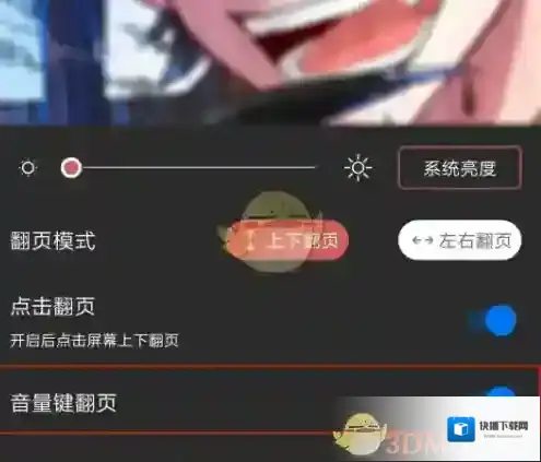 火星漫画火星