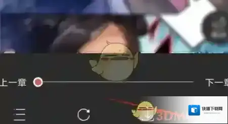 火星漫画一本漫画