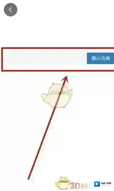 轻听英语进入页面
