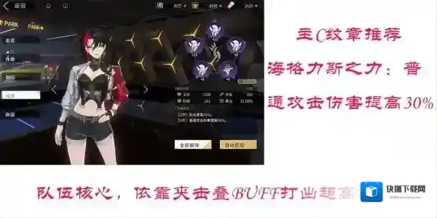 非匿名指令骑士