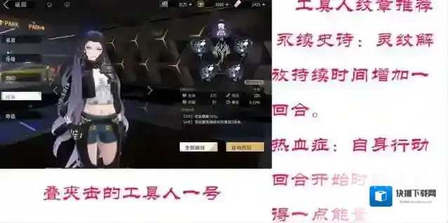 非匿名指令练度