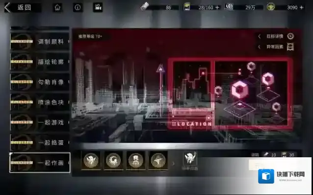 非匿名指令工具人