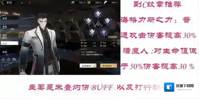 非匿名指令夹击