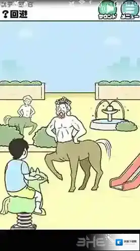 神回避3解锁