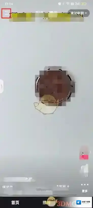 快手点击