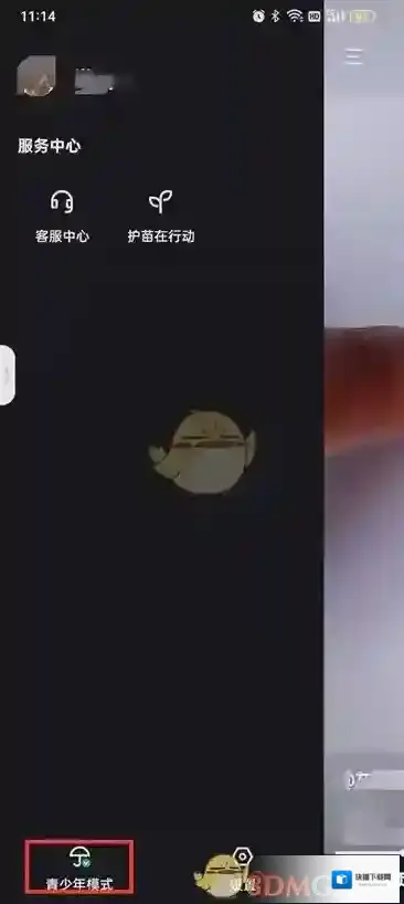 快手页面