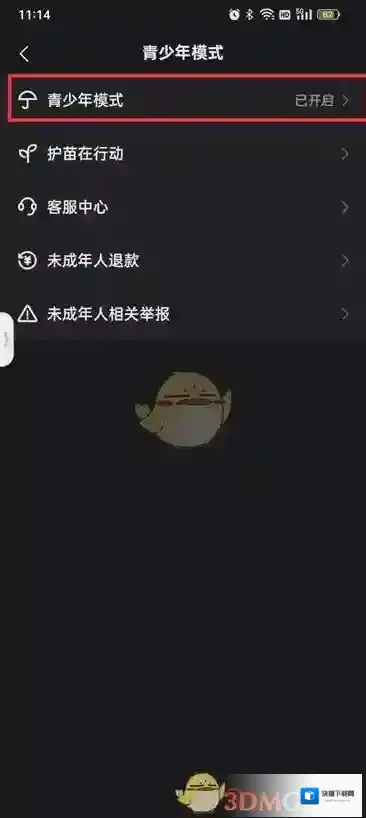 快手图片