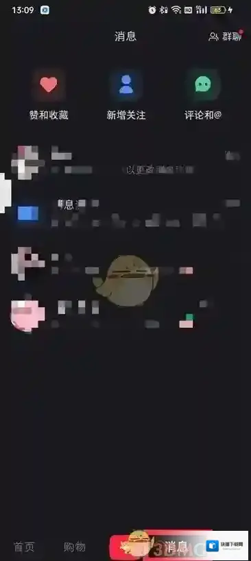 小红书消息列表