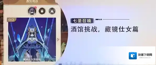 原神释放