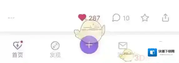 爱发电预览