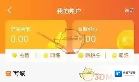 手机伴学点击