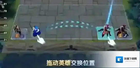 王者荣耀金币