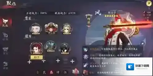 长安幻世绘剑公子厉害吗 风系剑公子解析攻略