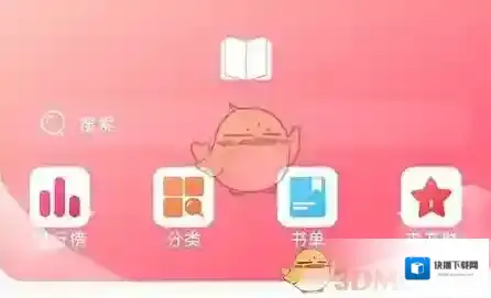 树莓阅读树莓