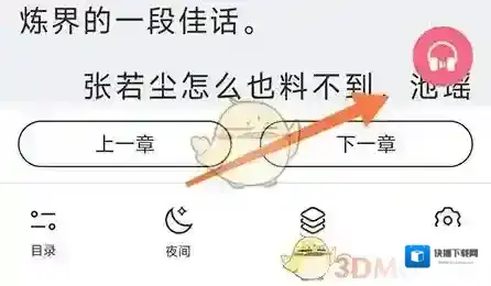 树莓阅读阅读